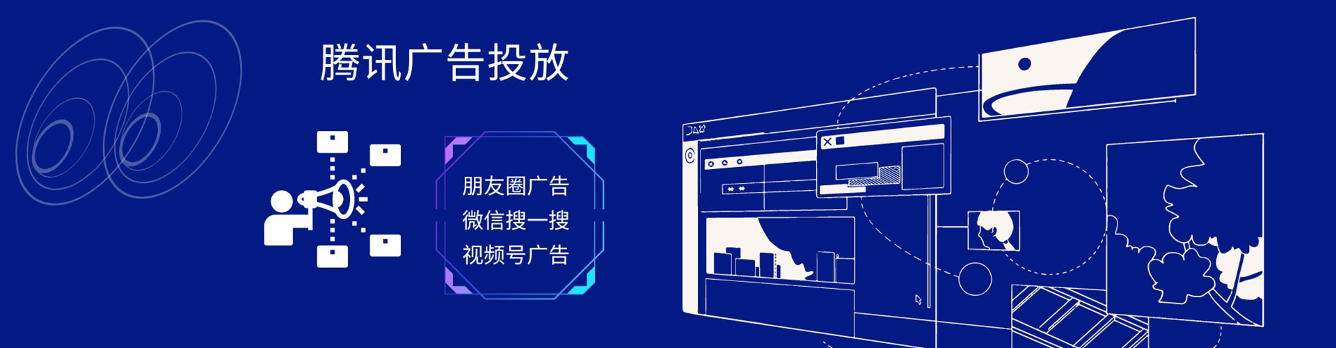 路桥百度平台推广