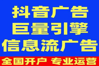 短视频信息流广告运营：一则成功案例的启示