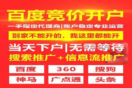 初探SEM竞价培训：从零开始学习投放技巧