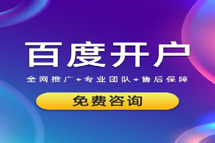SEM代运营成功案例：效果显著