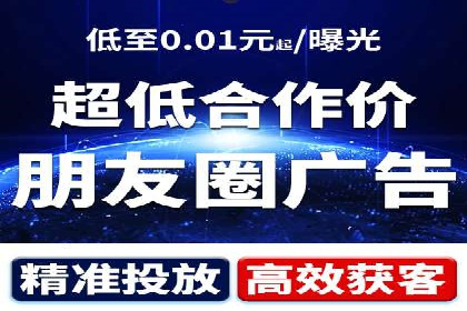 案例分享：短视频平台信息流变现技巧